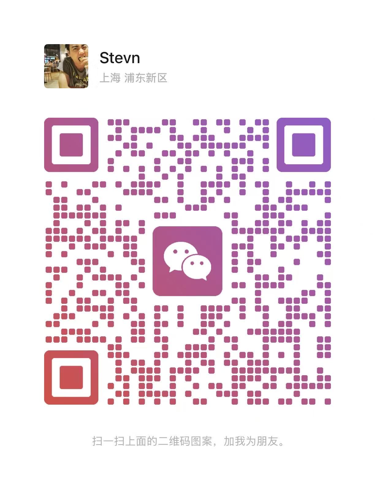 合作咨询微信二维码